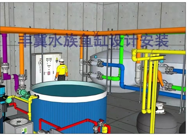 水族館工程設計